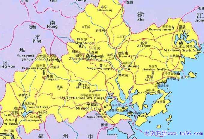 宁德物流vuwkc.cn