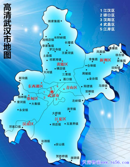 东莞到武汉市物流舆图