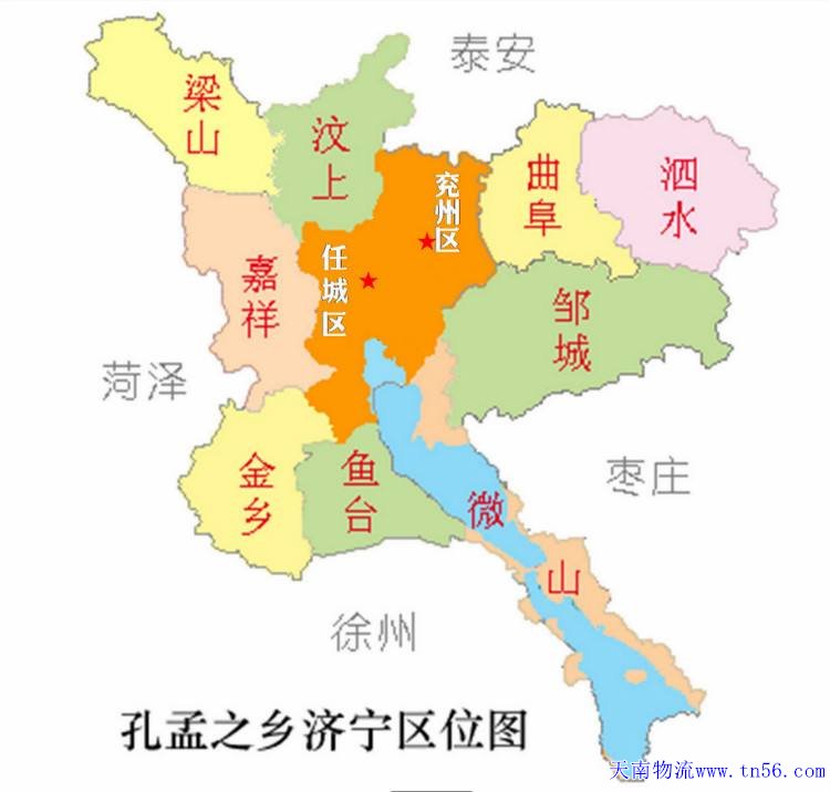 东莞到济宁市物流舆图