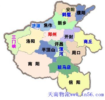 河南省物流运输舆图