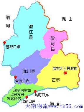 东莞到德宏市物流舆图